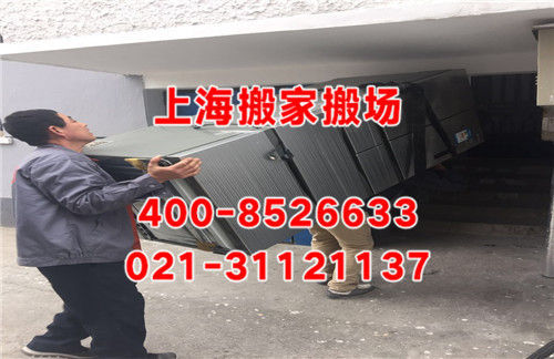 閔行區搬場公司中心(圖3) 搬場公司