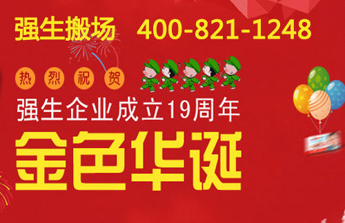 以“四不、四滿意”為服務宗旨(圖1) 以“四不、四滿意”為服務宗旨